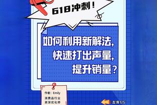 足总杯最佳球员！杰登-丹斯：从U7就加入利物浦，这太疯狂了